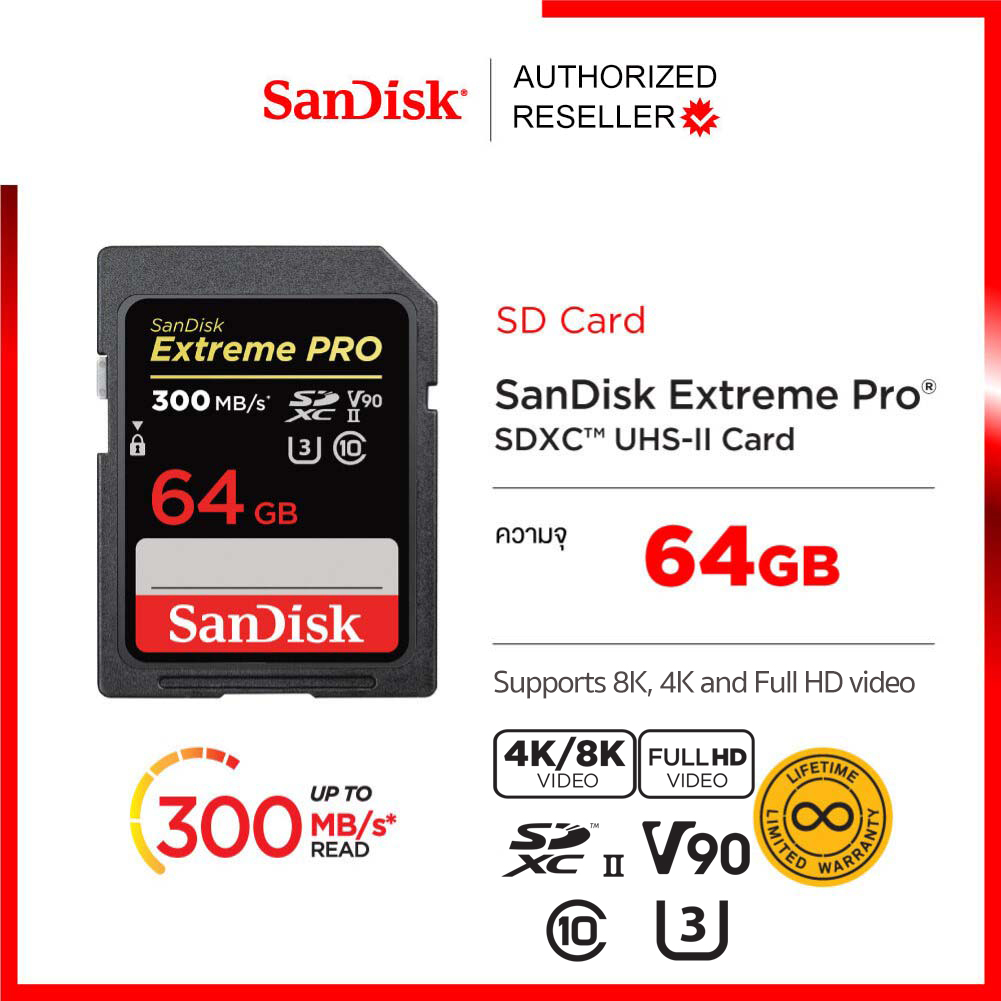 SanDisk Extreme PRO UHS-II 64GB SDXC Cards Speed 300 MB/s (SDSDXDK_064G_GN4IN) เมมโมรี่ แซนดิส กล้อง ถ่ายรูป กล้องDSLR ประกัน Synnex ตลอดอายุการใช้งาน