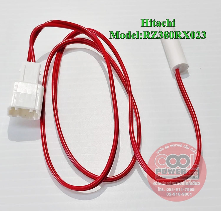 เซ็นเซอร์ตู้เย็น ฮิตาชิ Hitachi รหัส RZ380RX023 สายสีแดง