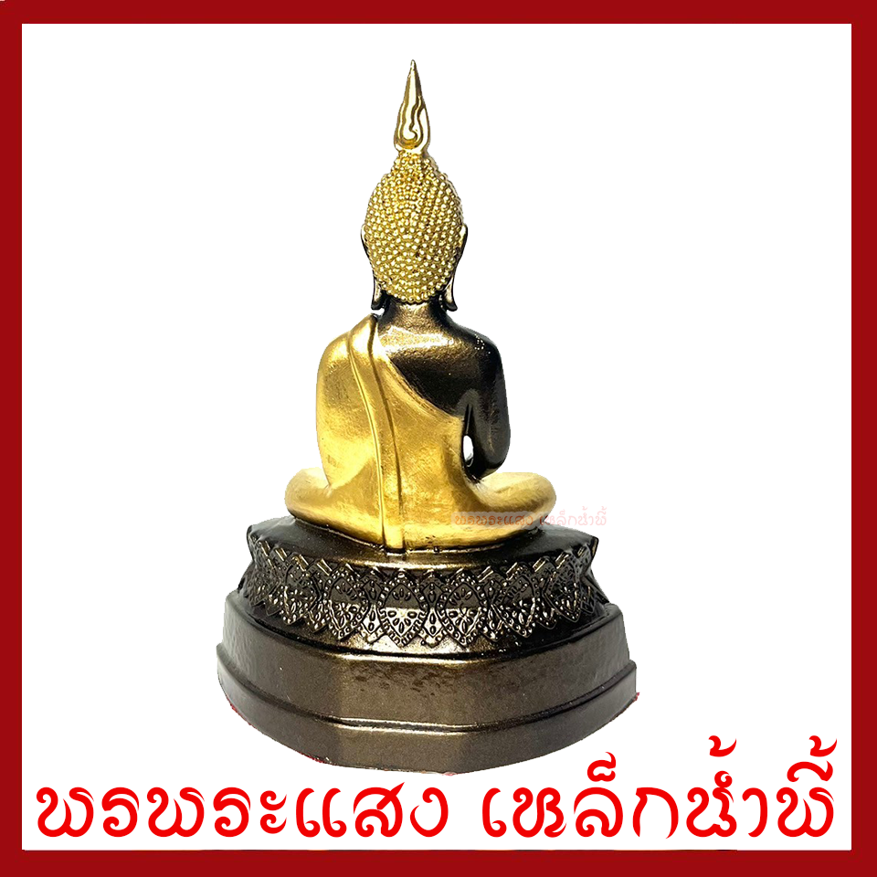พระประจำวันพฤหัสบดี พระปางสมาธิ พระปางตรัสรู้ หน้าตัก 3 นิ้ว มันปูแต่งทอง วัตถุมงคล เนื้อมวลสารแร่เหล็กน้ำพี้