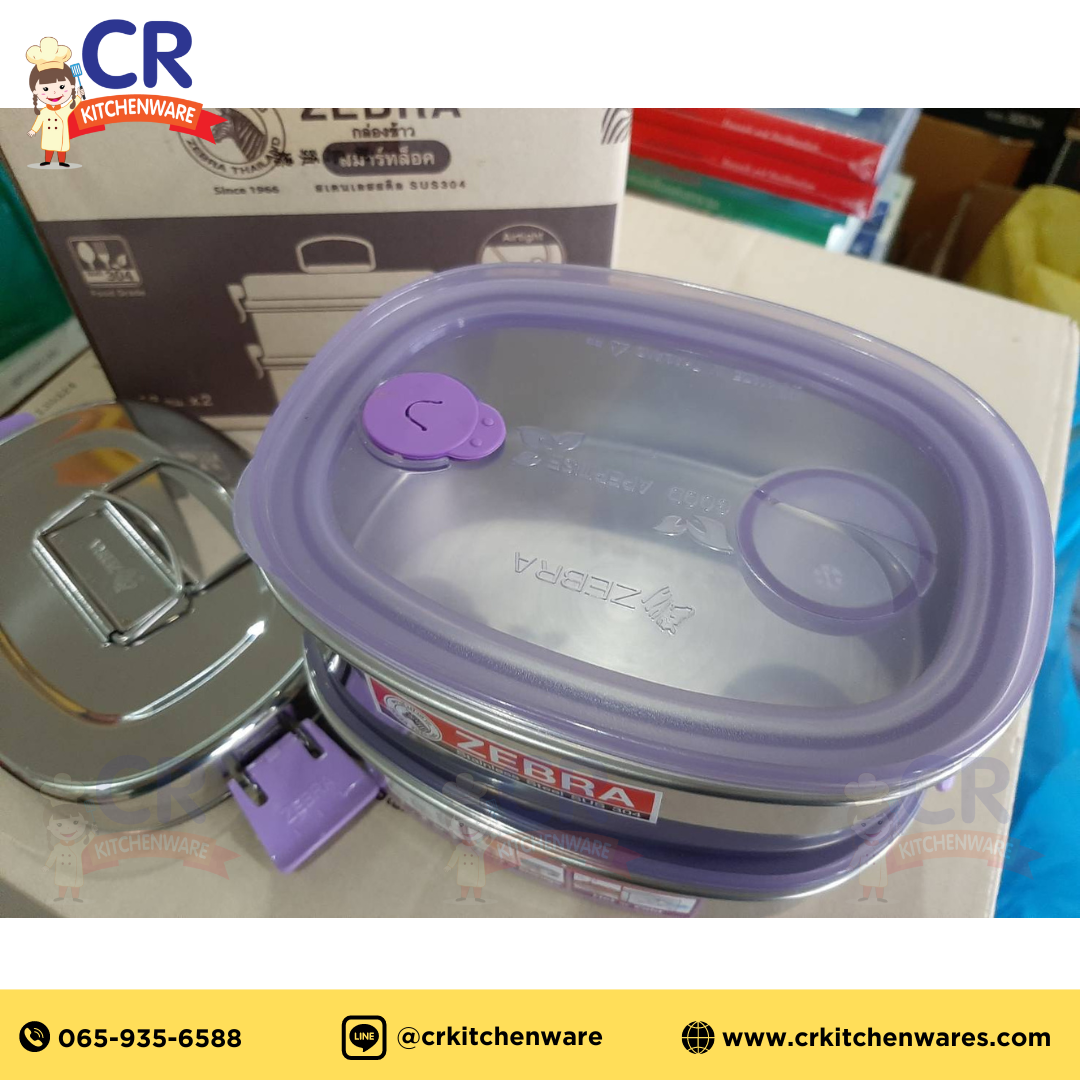 Zebra กล่องข้าว ปิ่นโต SMART LOCK II ทรงรี 16 ซม. 2 ชั้น ตราหัวม้าลาย