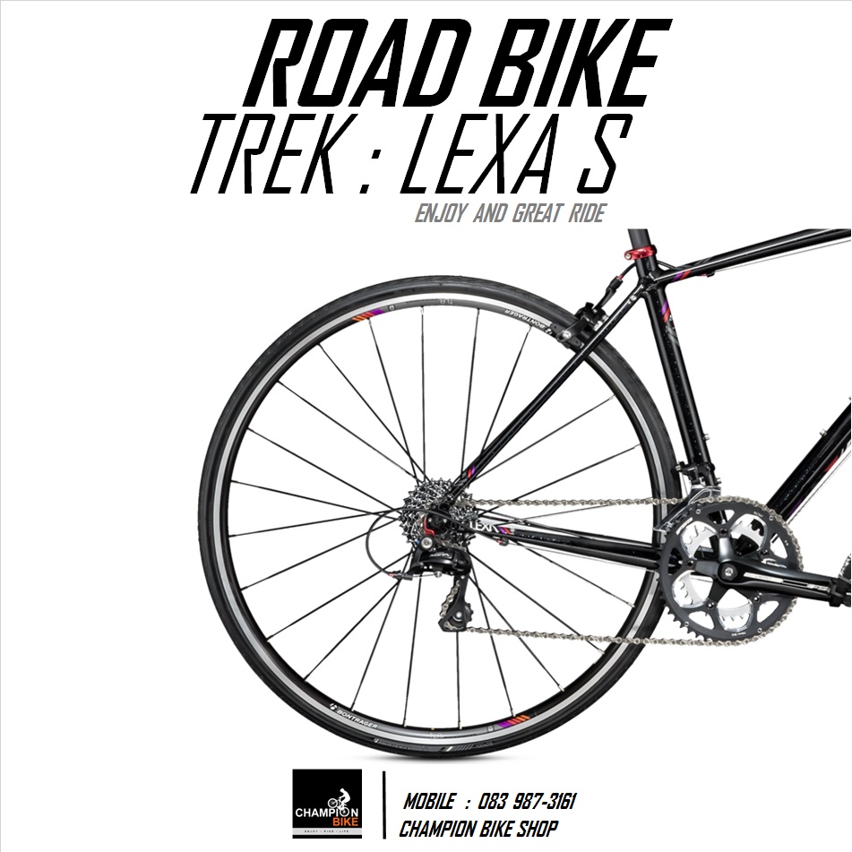 จักรยานเสือหมอบผู้หญิง TREK : LEXA S WOMEN ROAD BIKE
