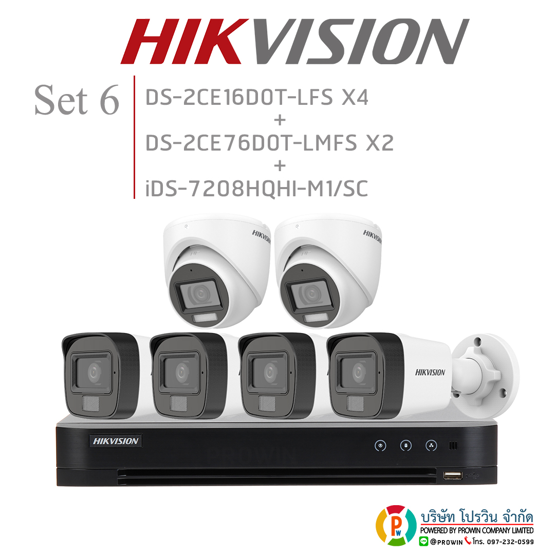 HIKVISION ((Set6)) DS-2CE16D0T-LFSx4+DS-2CE76D0T-LMFSx2+iDS-7208HQHI-M1/SC