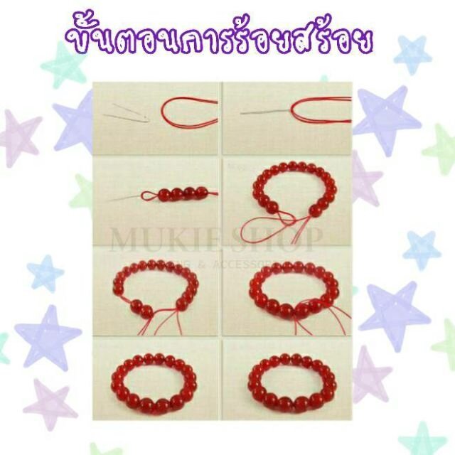 DIY ลูกปัดคละสี V.3 หลายแบบหลายขนาด แพ็ค