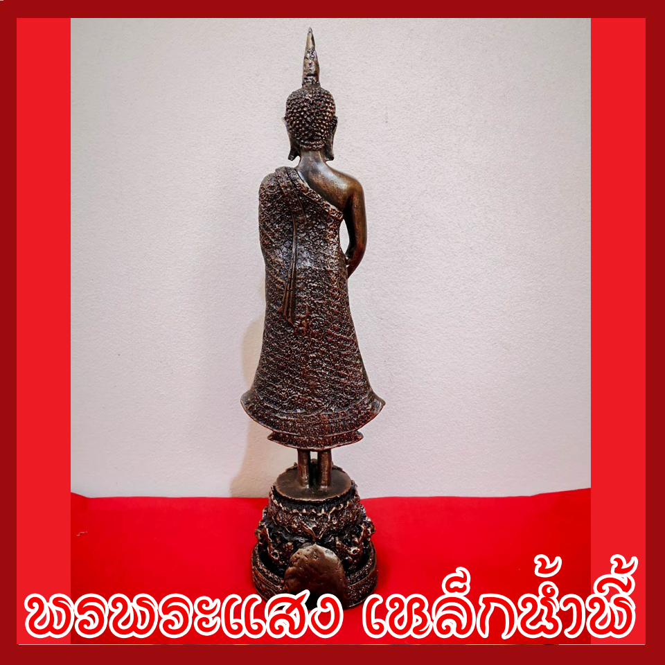 พระประจำวันอาทิตย์ พระปางถวายเนตร สูง 14 นิ้ว วัตถุมงคล เนื้อมวลสารแร่เหล็กน้ำพี้