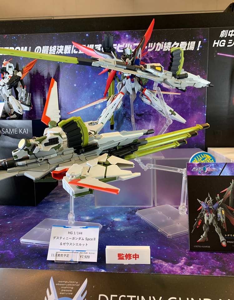 เปิดจอง HG 1/144 Destiny Gundam SpecII & Zeus Cielut