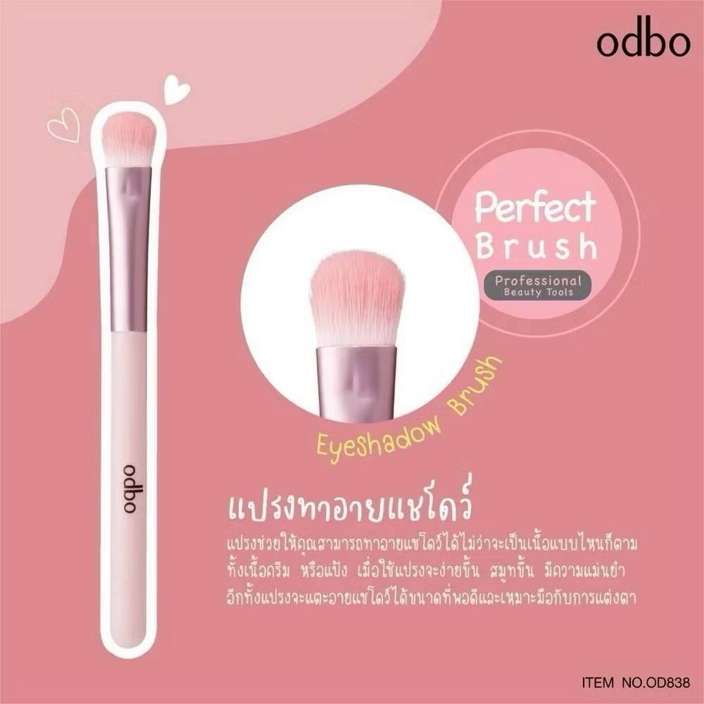 ODBO Perfect Brush เซตแปรงแต่งหน้า (set 4ชิ้น)