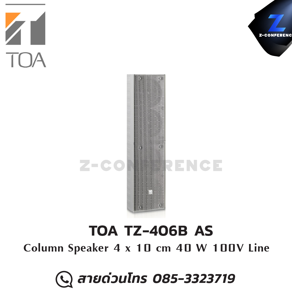 TOA TZ-406B AS Column Speaker 4 x 10 cm 100 v line ลำโพง , ตู้ลำโพง , speaker