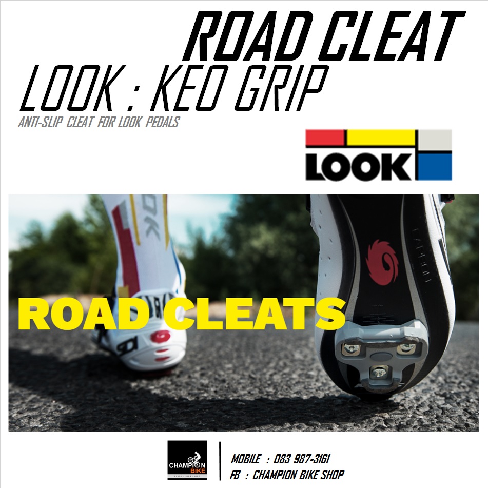 คลิ๊ตเสือหมอบบันได LOOK : KEO GRIP ROAD CLEAT