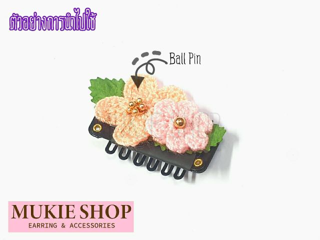 DIY อะไหล่ หัวหมุดพิน Ball pin (ไม่แพ้ไม่คัน นิเกิลฟรี) ขนาด 1.6 ,2.5 ,3 เซนติเมตร แพ็ค 50,100 ชิ้น