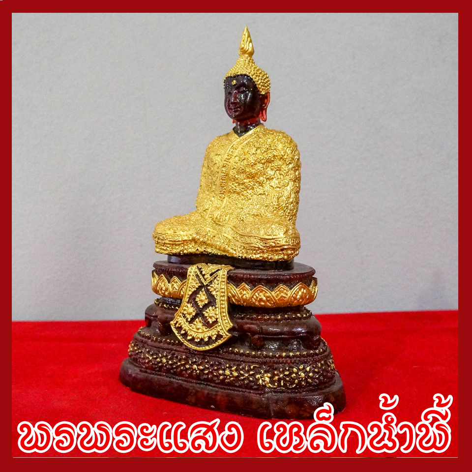 พระแก้วแดง ทรงเครื่องฤดูหนาว มวลสารแร่เหล็กน้ำพี้ ฐาน 5 นิ้ว