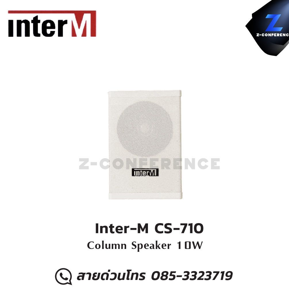 Inter-M CS-710 Colum Speaker 10W ลำโพง , ตู้ลำโพง , speaker