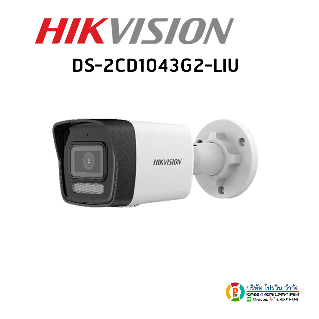 HIKVISION DS-2CD1043G2-LIU