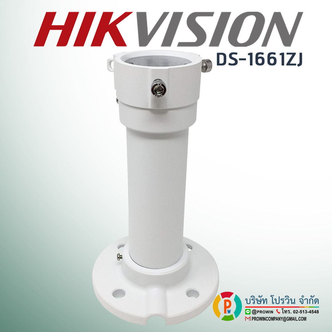 HIKVISION DS-1661ZJ