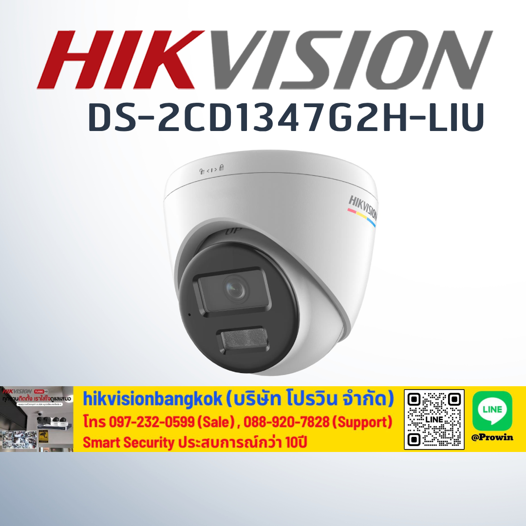 HIKVISION DS-2CD1347G2H-LIU