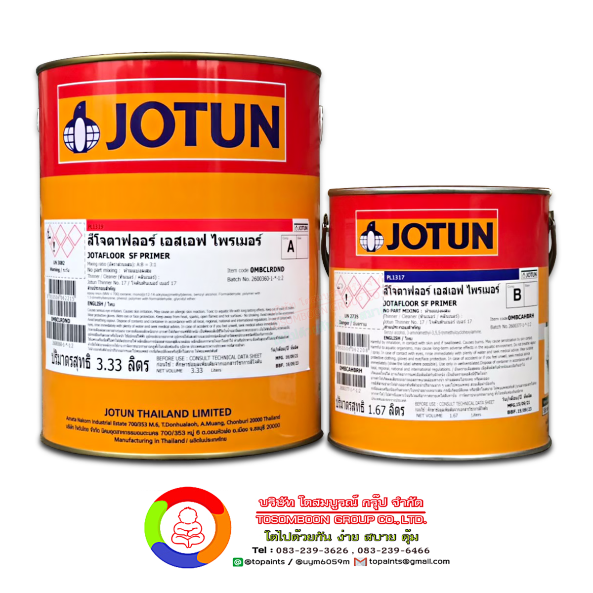 สีโจตัน โจตาฟลอร์ เอสเอฟ ไพรเมอร์ อี JOTUN JOTAFLOOR SF PRIMER E
