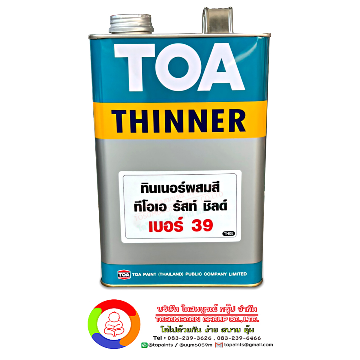 ทีโอเอ ทินเนอร์ เบอร์ 39 สำหรับสีอีพ็อกซี่ 1 ส่วน (รัสท์ ชิลด์) TOA Thinner No. 39