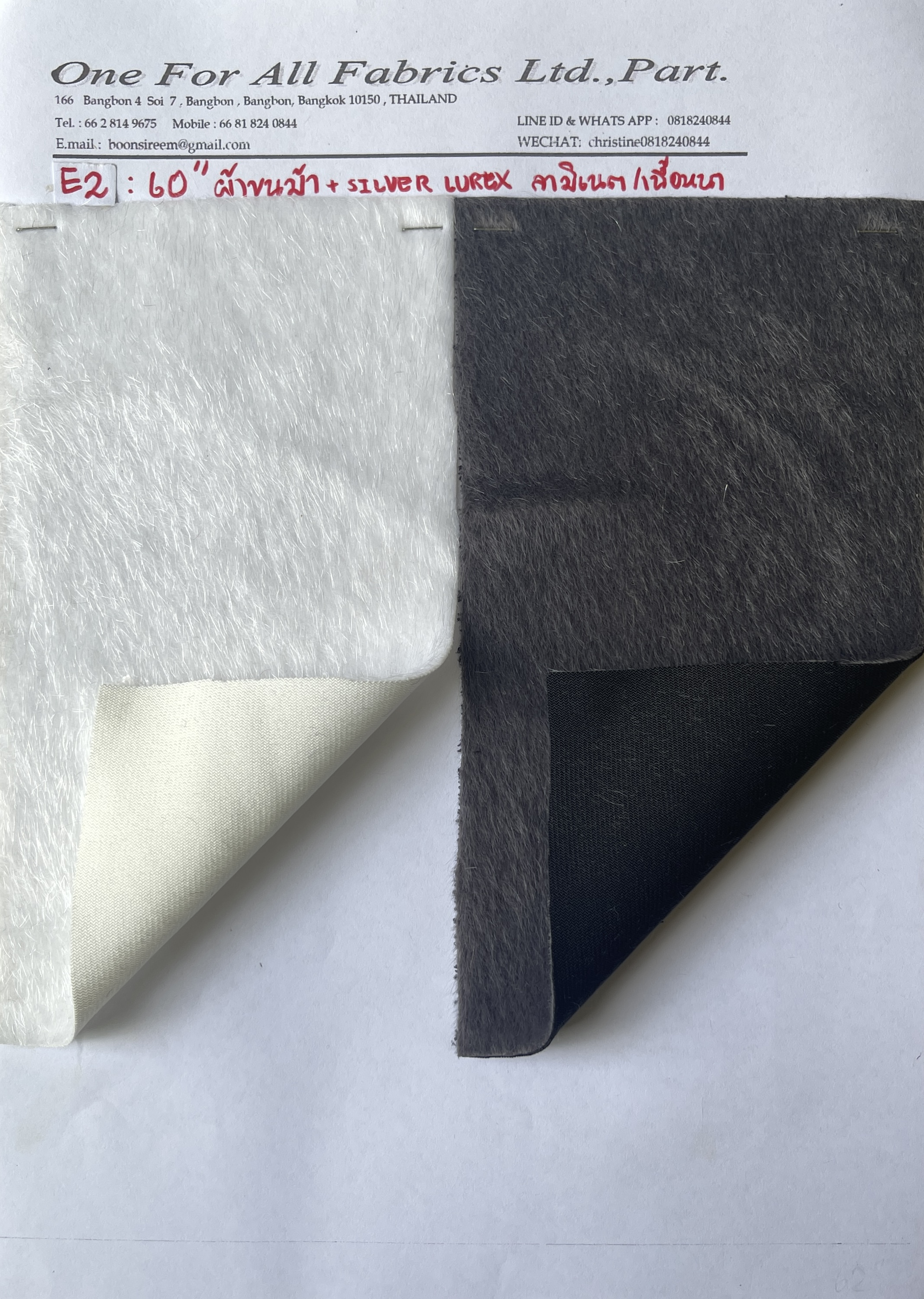 ผ้าขนม้า silver lurex ลามิเนต เนื้อหนา ผ้าขนมิ้งค์ ผ้าขนสัตว์ ผ้าขนเฟอร์ ผ้าบุเฟอร์นิเจอร์ ผ้าทำarmchair ผ้าขนยาว ผ้า ABA หน้า 60."