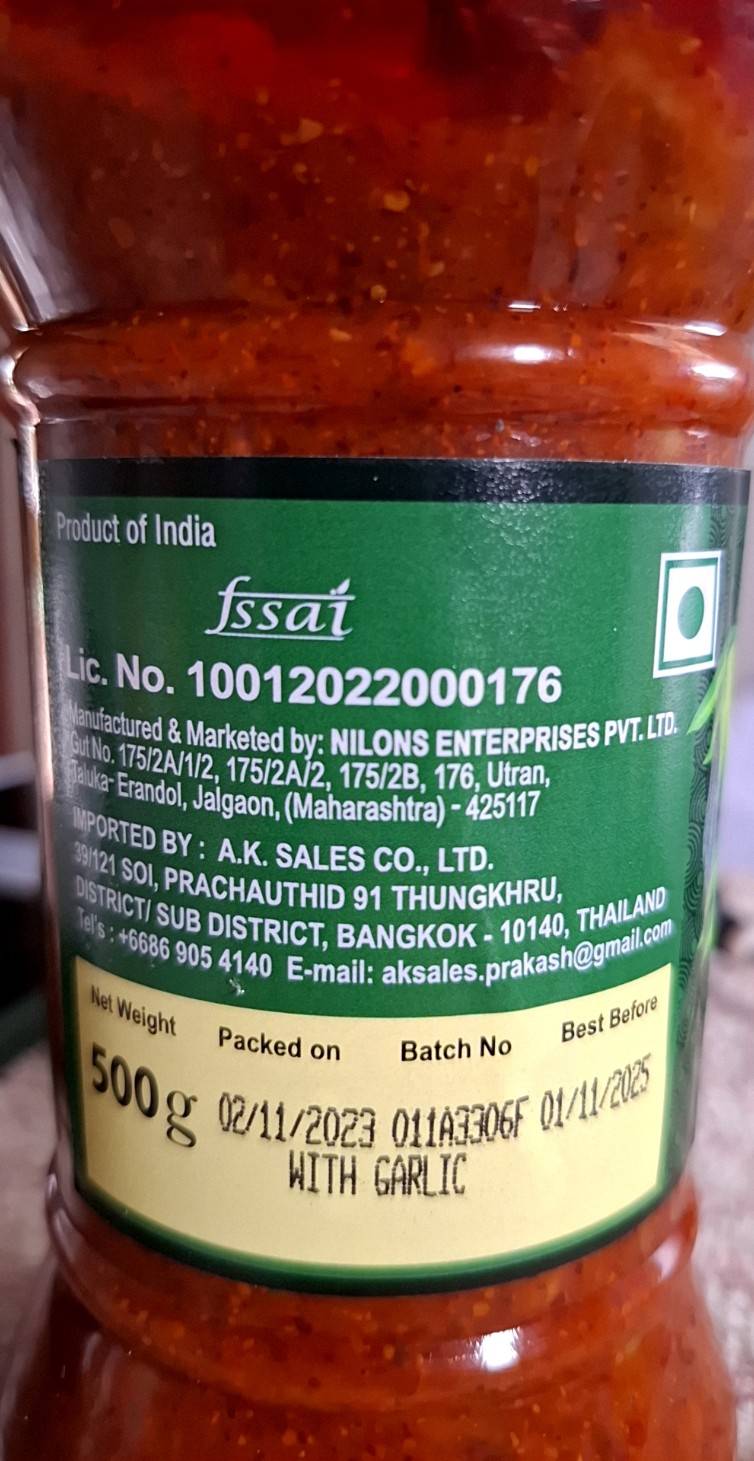 อาจาดมะม่วง ไนลอน คลาสสิค มะม่วงดอง 500 g อินเดีย