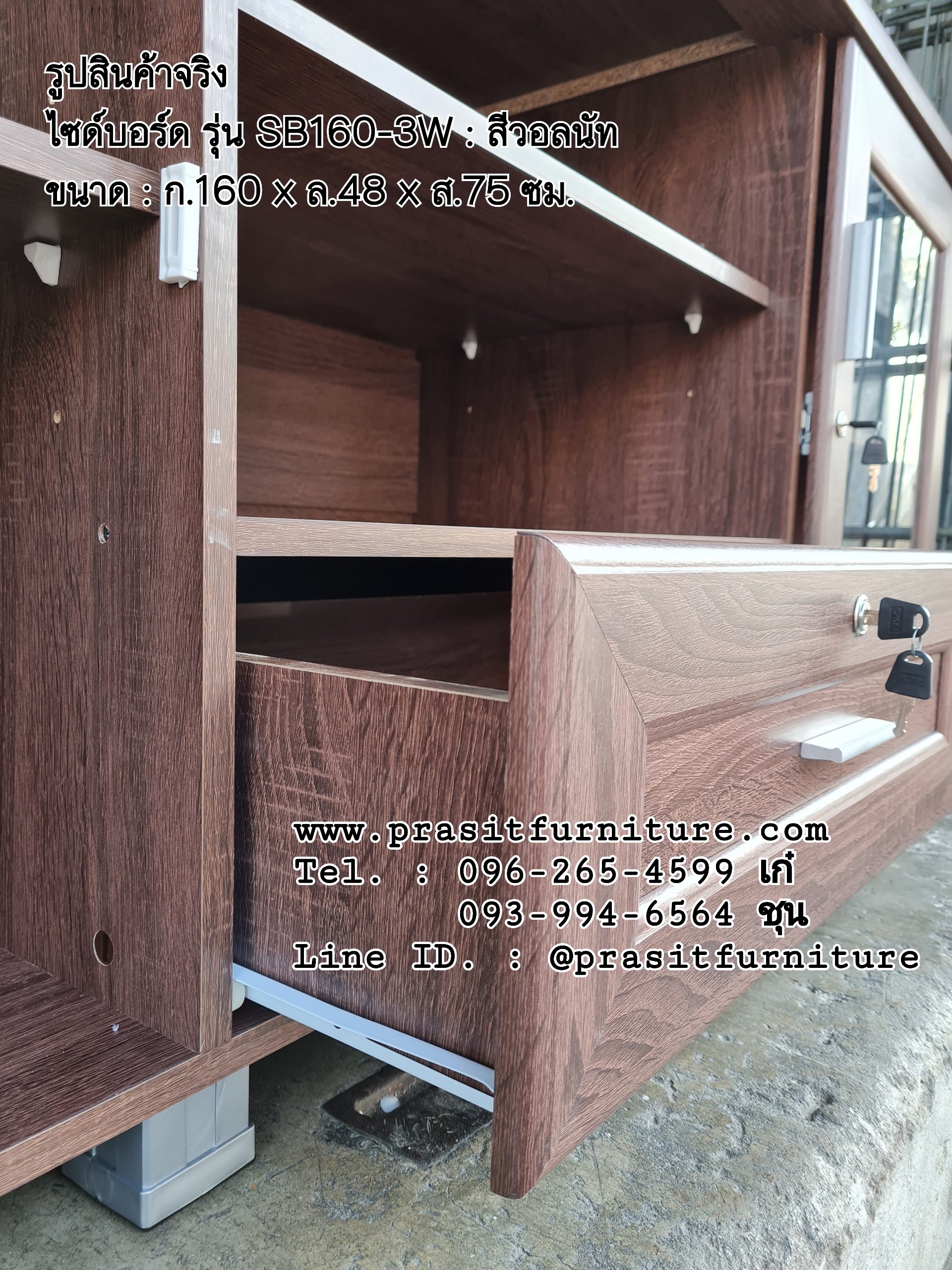 ตู้วางทีวี รุ่น SB160-3W