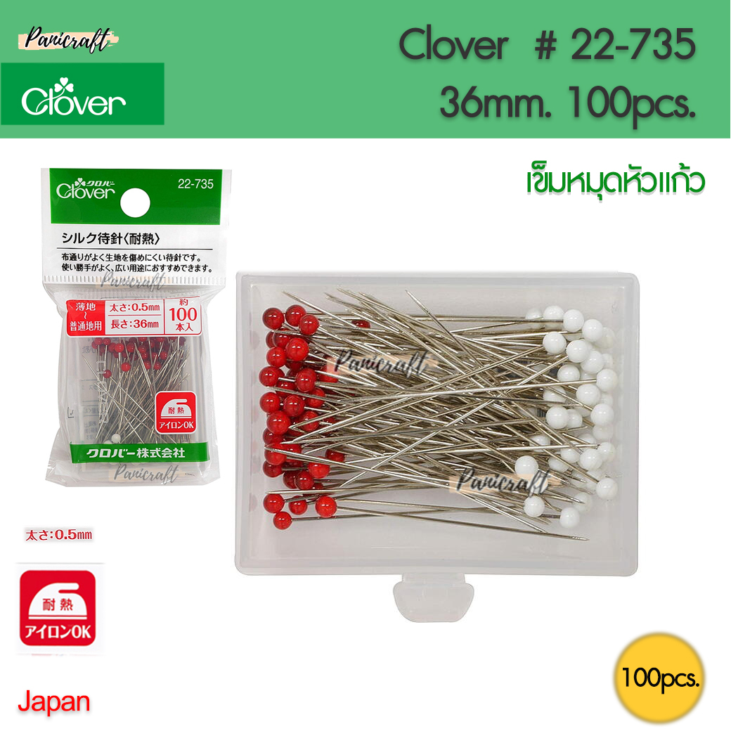 Clover 22-735เข็มหมุดหัวแก้ว 2สี ขนาด ยาว36มม. ขนาดเข็ม0.5มม หัวสีขาว หัวสีแดง