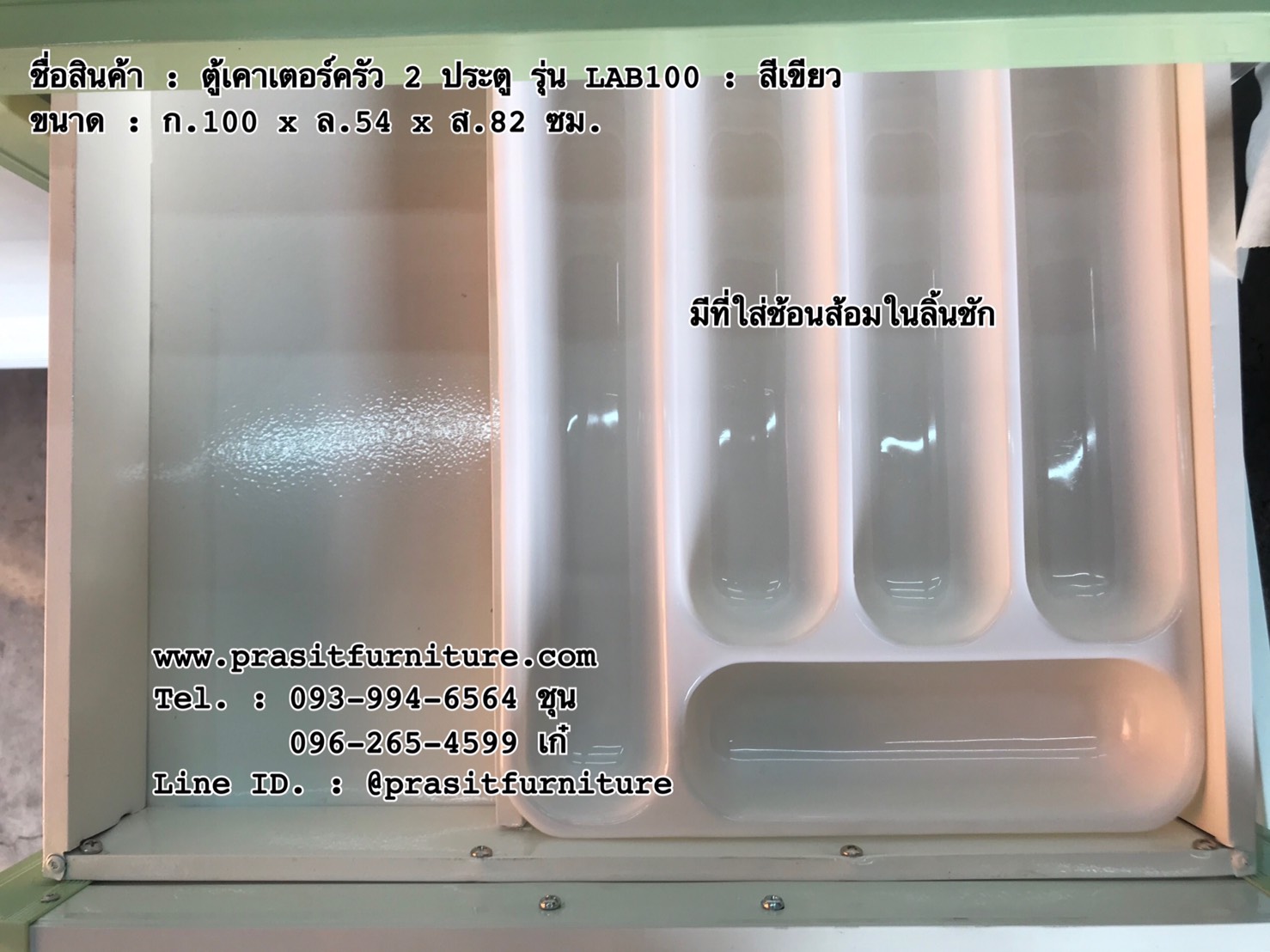 ตู้เคาน์เตอร์ครัวหน้าเรียบ อลูมิเนียมล้วน เมทัลไลท์ รุ่น LAB100