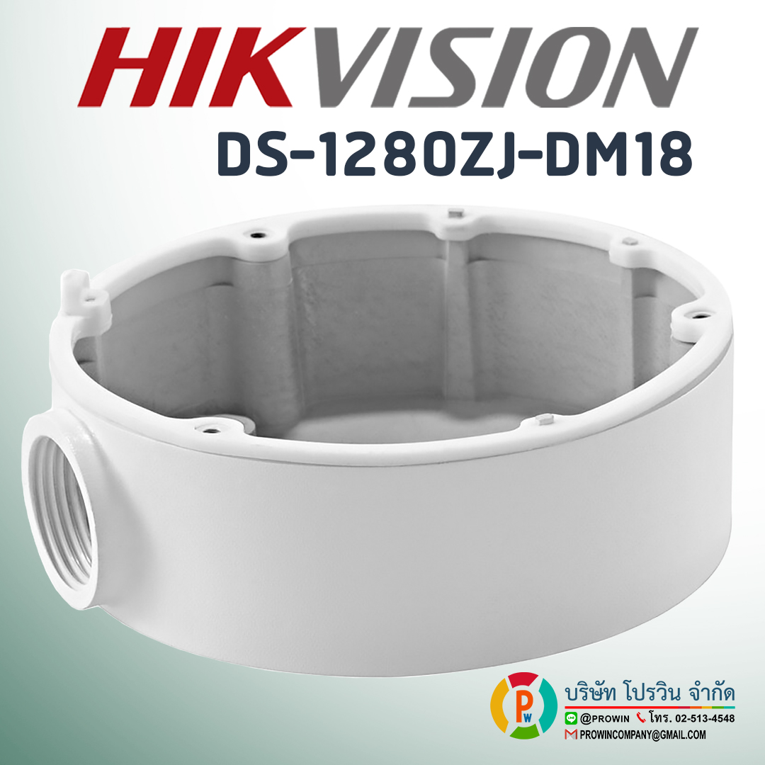 HIKVISION DS-1280ZJ-DM18