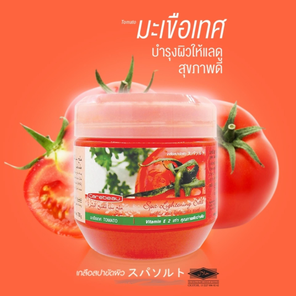 Carebeau Spa Lightening Salt Scrub 700 G. แคร์บิว เกลือขัดผิว สปา ไลท์เทนนิ่ง ซอลท์ สครับ 700 กรัม สูตรมะเขือเทศ บำรุงผิวให้แลดูสุขภาพดี