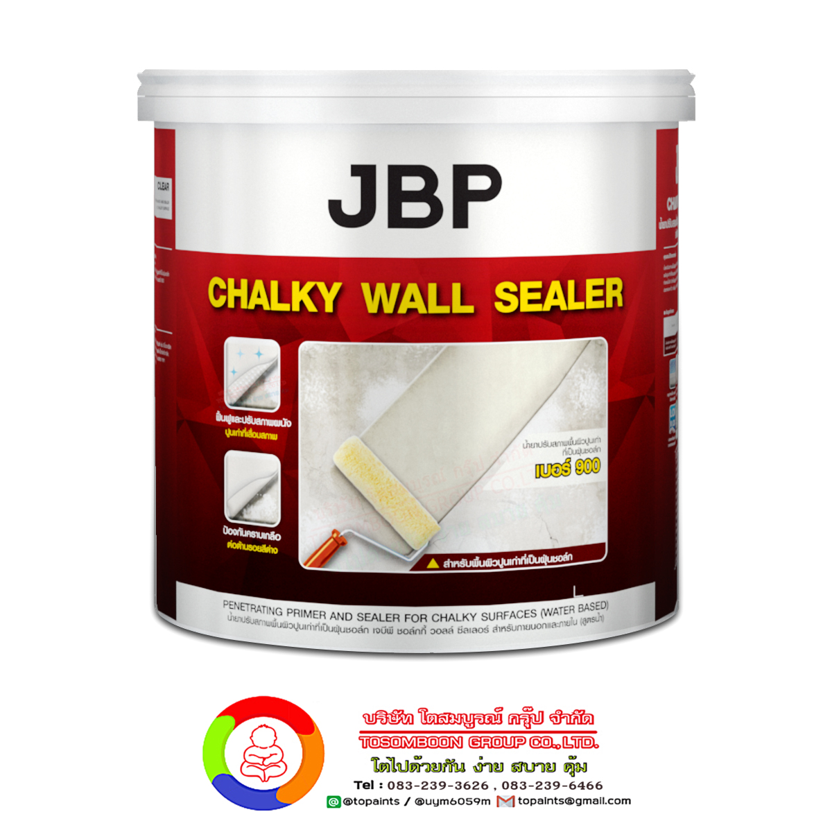 เจบีพี ชอล์กกี้ วอลล์ ซีลเลอร์ JBP Chalky wall sealer No.900