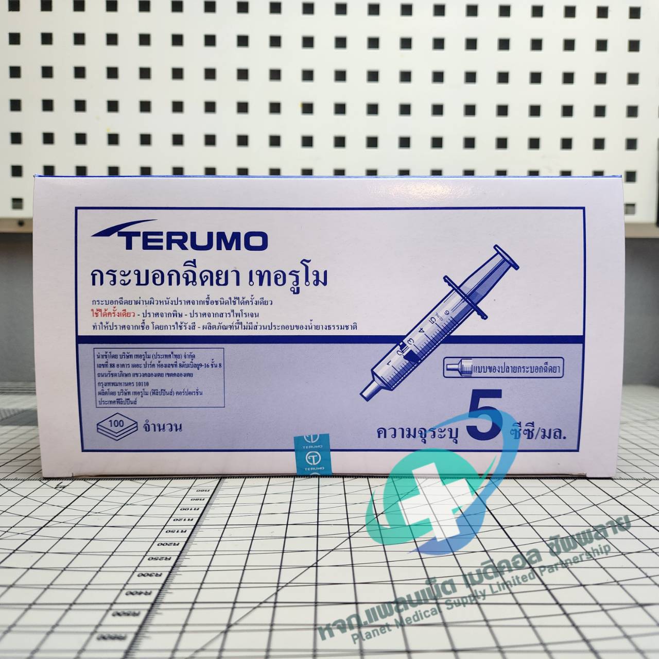 ไซริ้งพลาสติก ยี่ห้อ Terumo หัวฉีด , ให้อาหาร