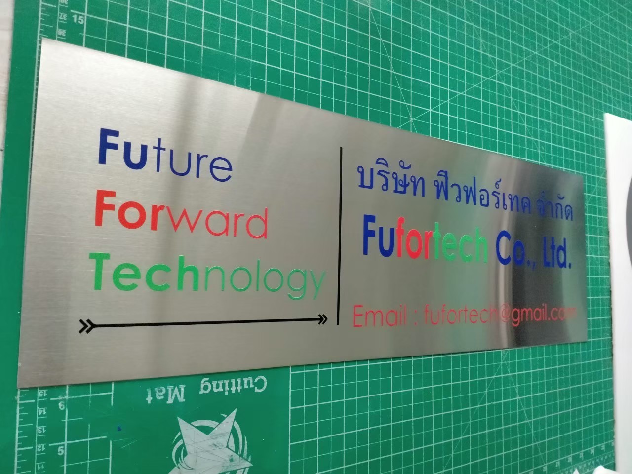 งานป้ายสกรีน