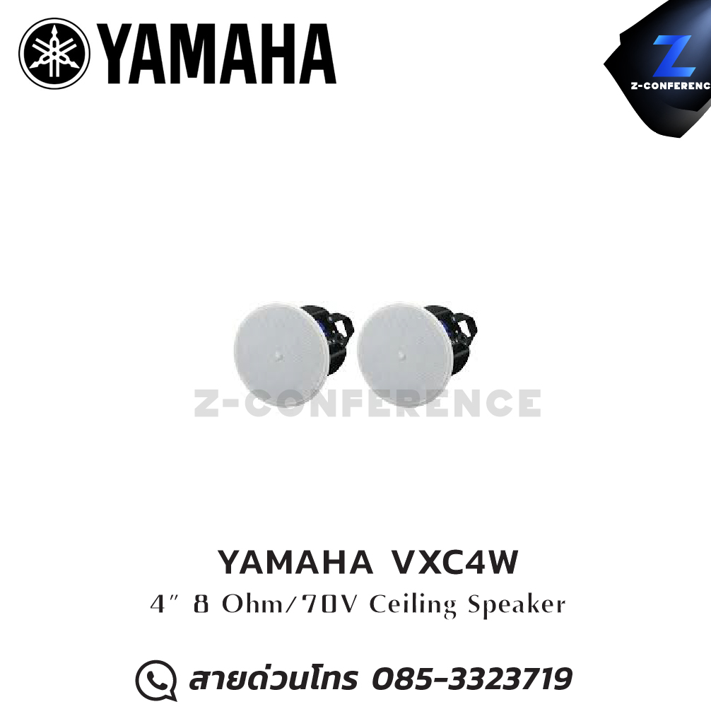 YAMAHA VXC4W 4" 8ohm/70V ceiling speaker , ลำโพงเพดาน , ลำโพงฝังฝ้า , ลำโพงติดเพดาน