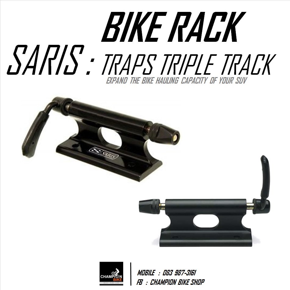 แร็คยึดจักรยานในรถยนต์ SARIS RACK : TRAPS TRIPLE TRACK BIKE RACK