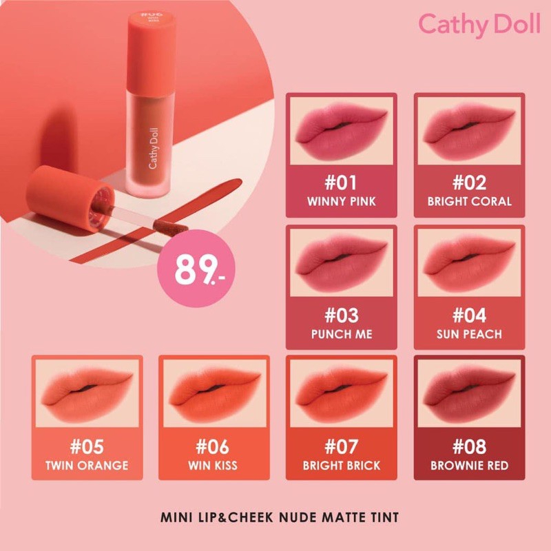 Cathy Doll Mini Lip & Cheek Nude Matte Tint 2.1g #06 WIN KISS เคที่ดอลล์ ลิปทินท์เนื้อนู้ดแมทท์ มินิลิปแอนด์ชีคนู้ดแมทท์ทินท์ 2.1G สี 06 WIN KISS