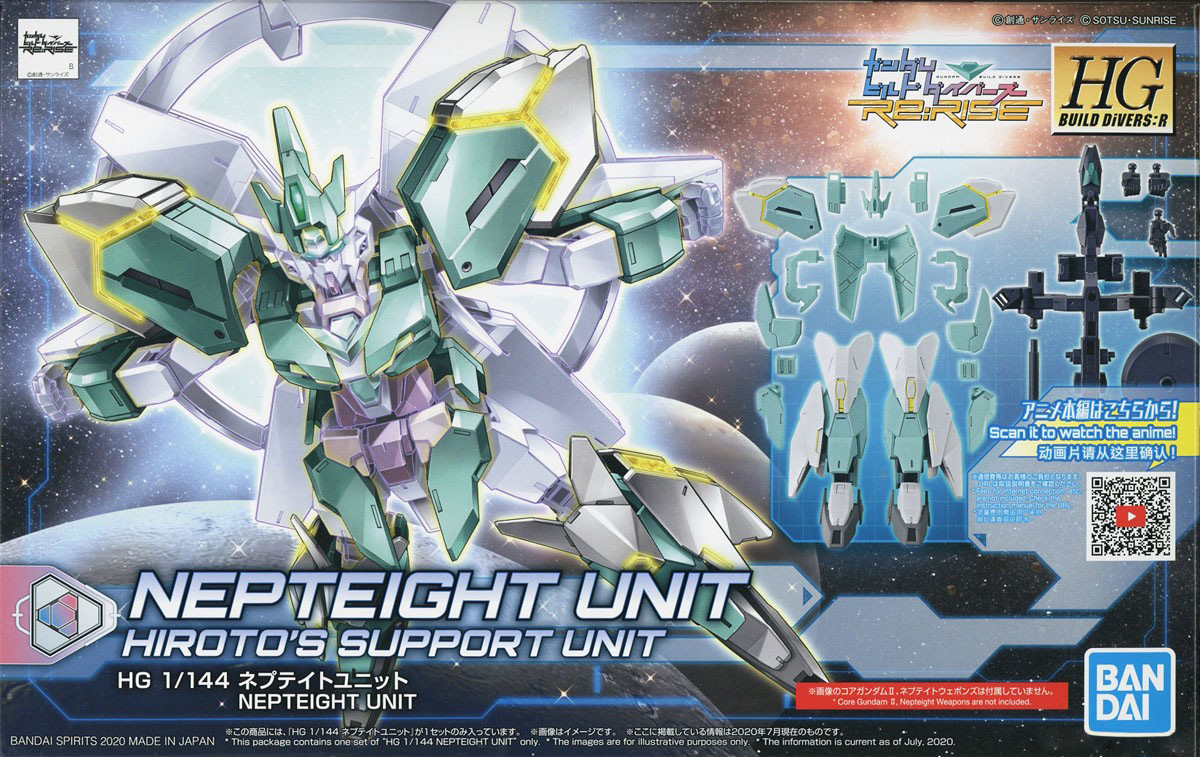 Bandai HG 1/144 HGBD:R NEPTEIGHT UNIT 4573102595447 C3