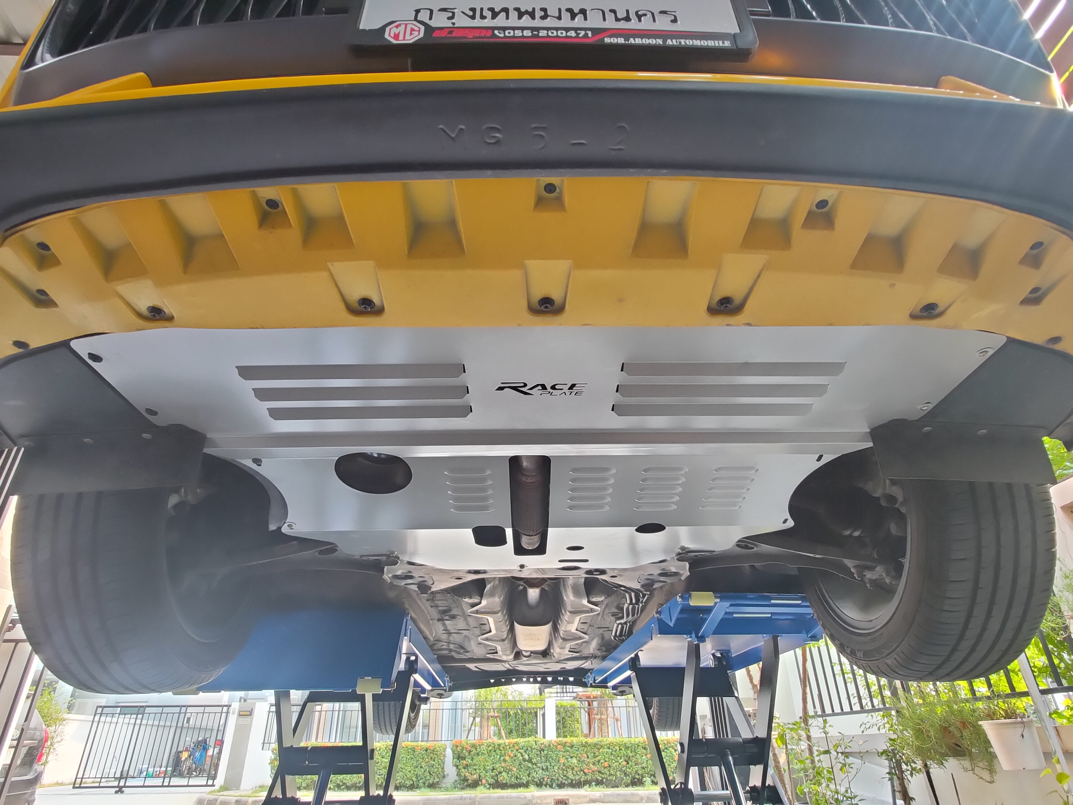 แผ่นปิดใต้ห้องเครื่องอลูมิเนียม MG5 2020-2023 Raceplate_Undertray