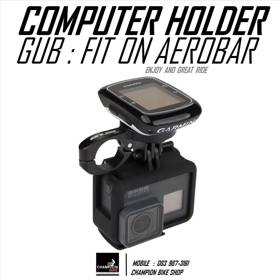 ขาจับไมล์ GARMIN ที่แอโร่บาร์ GUB : GARMIN COMPUTER HOLDER FIT ON AEROBAR