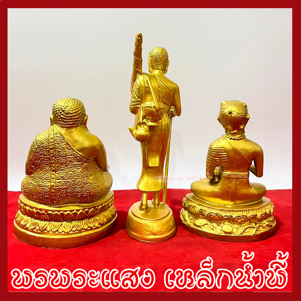 พระไตรภาคีแห่งโชคลาภ พระสีวลี พระอุปคุต พระสังกัจจายน์ สีทอง หล่อจากมวลสารแร่เหล็กน้ำพี้