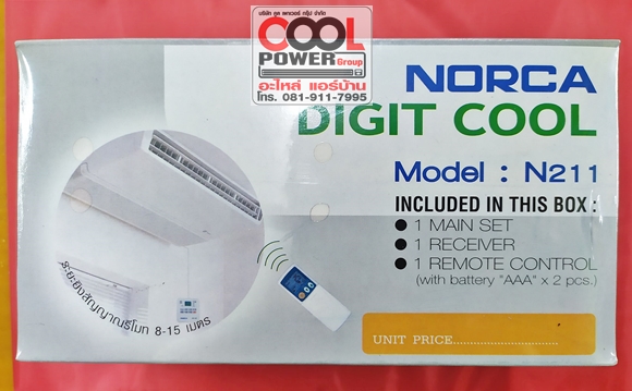 รูมเทอร์โมสตัท+รีโมทไร้สายดิจิตอล Norca - N211 Digit Cool