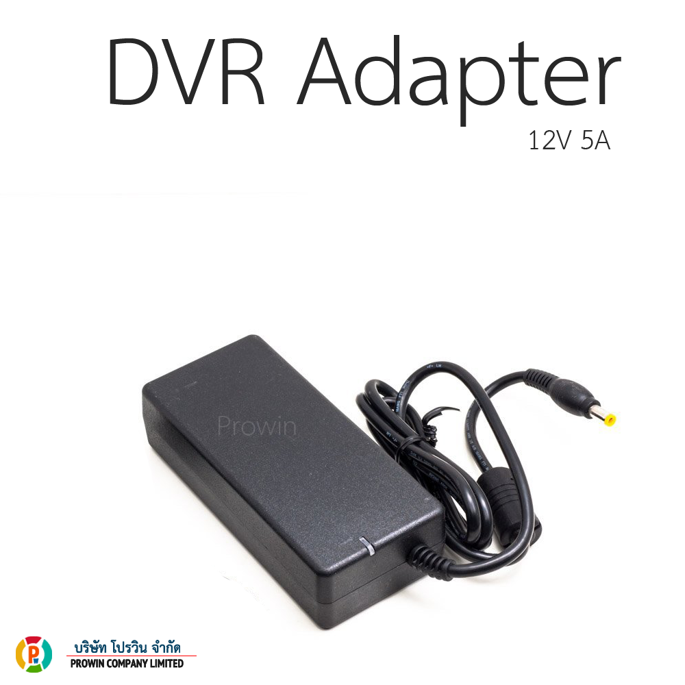 Adapter 12V 5A