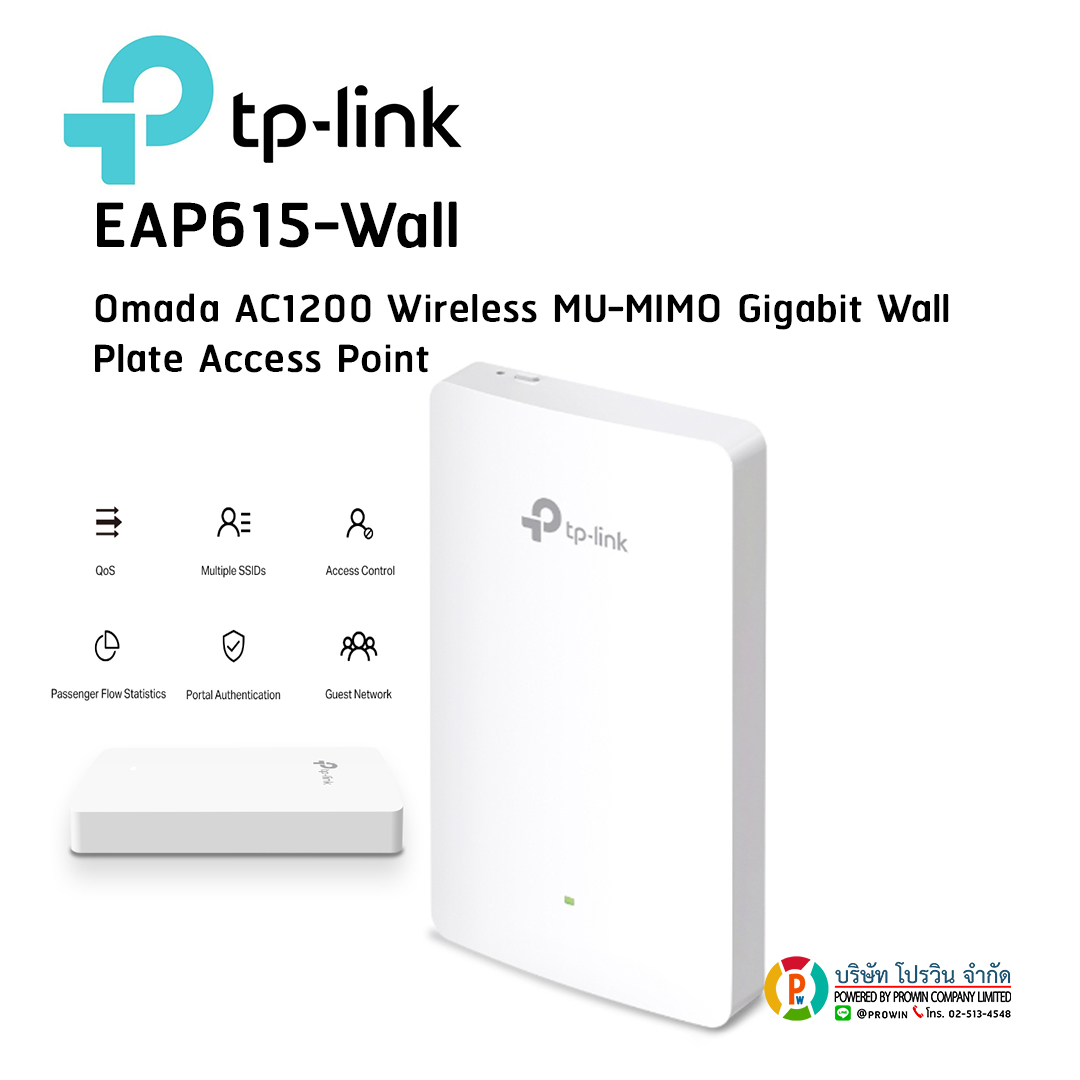 TP-LINK EAP235-Wall
