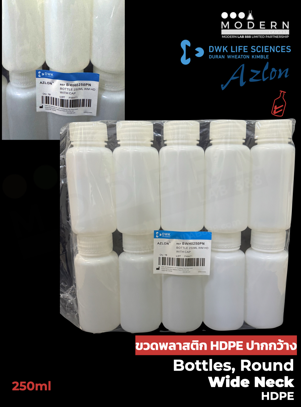 ขวดพลาสติกปากกว้าง HDPE / Bottles, Round, Wide Neck, HDPE