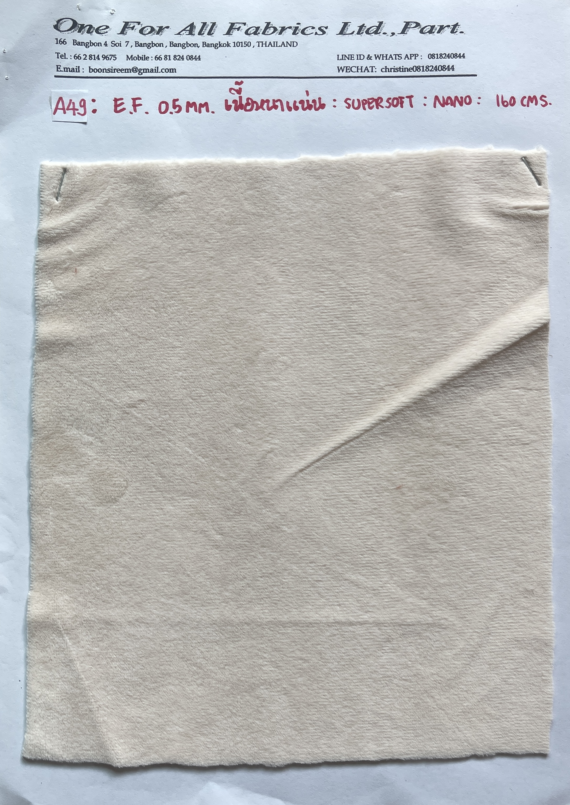 ผ้าขนสั้น 0.5 มม E.F Supersoft Velour เนื้อหนาแน่น ผ้าทำตุ๊กตา ผ้าทำหมอน ผ้าทำเสื้อคลุม เสื้อแจ๊คเก็ต นุ่ม เนื้อดี หน้า ุ6ึ3 นิ้ว