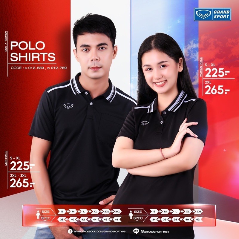 GRAND SPORT เสื้อโปโลแกรนด์สปอร์ตชาย รุ่น 12-589