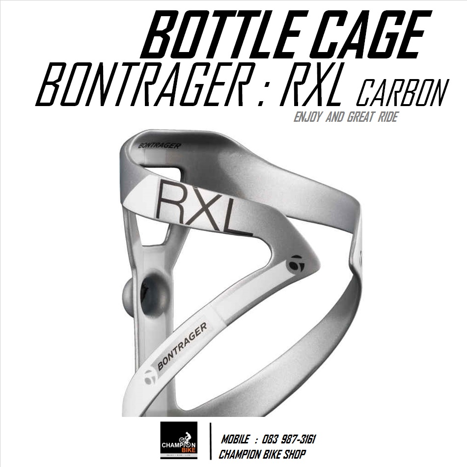 โครงขวดน้ำคาร์บอน BONTRAGER : RXL CARBON CAGE WATER BOTTLE สีเงิน