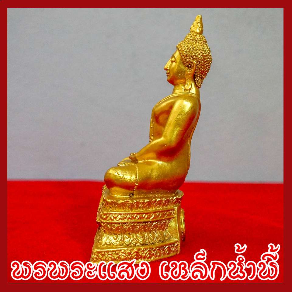 พระประจำวันพฤหัสบดี พระปางสมาธิ พระปางตรัสรู้ องค์ทอง วัตถุมงคล เนื้อมวลสารแร่เหล็กน้ำพี้