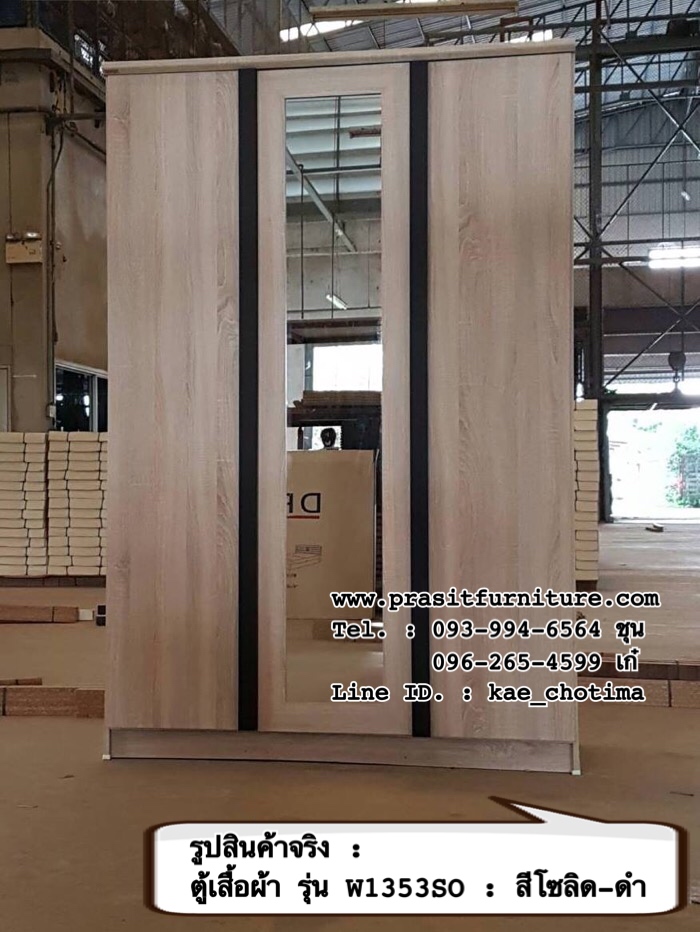 ชุดห้องนอน DR-BEDDING 66