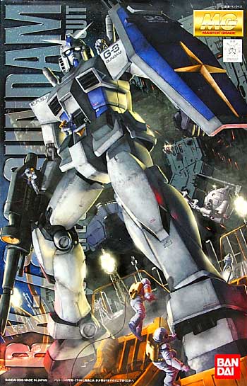 MG 1/100 RX-78-3 G-3 Gundam Ver.2.0