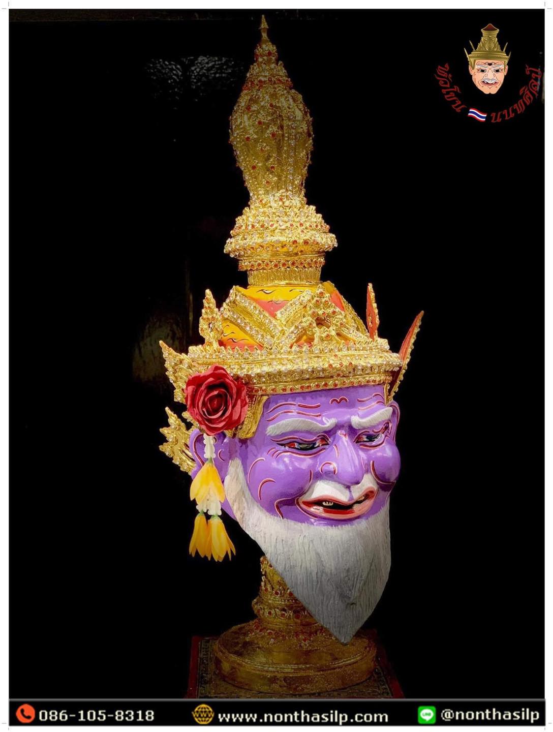 ปู่ฤาษีนารายณ์ (จัมโบ้)