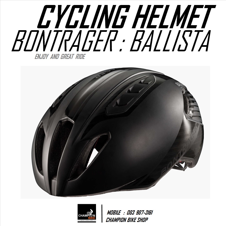 หมวกจักรยานทรงแอโร่ BONTRAGER : BALLISTA AERO ROAD CYCLING HELMET สีดำด่าน-ดำเงา