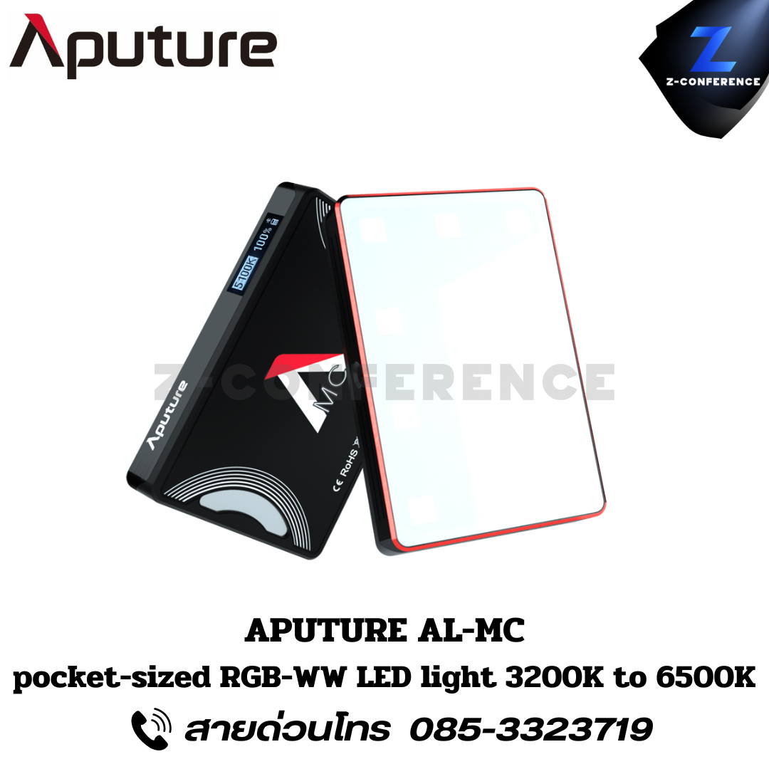 APUTURE AL-MC, A Pocket sized RGB-WW LED light 3200K to 6500K, ไฟสตูดิโอ, ไฟสตู, ไฟ led, rgbww led,